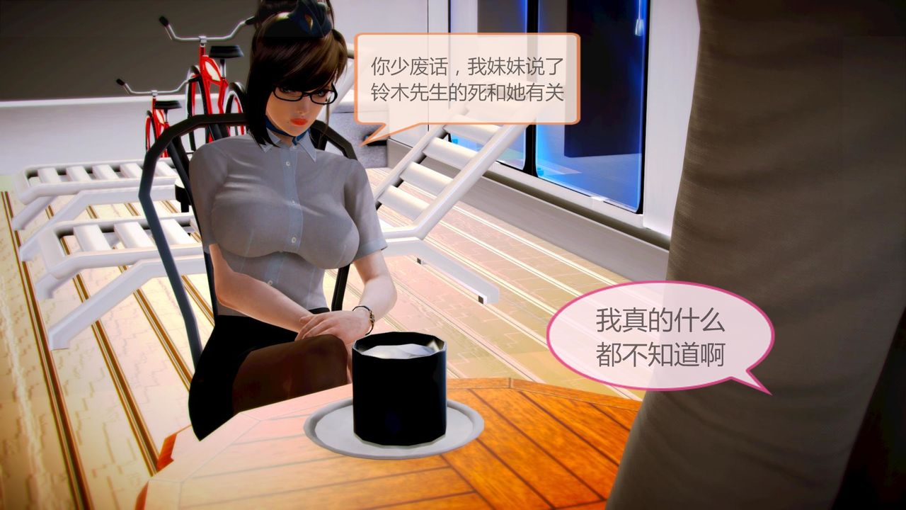 [3D]空天使第07話