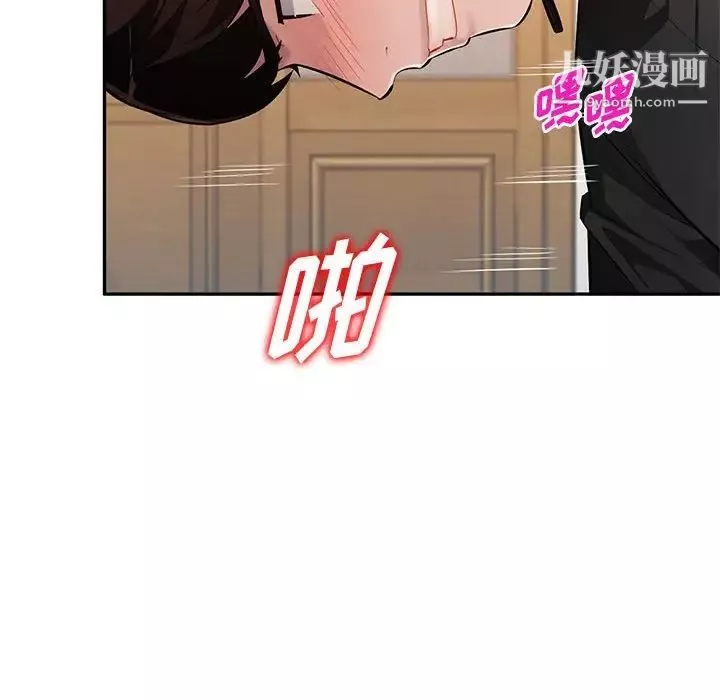 混乱一家人-第25话 - 图片 116