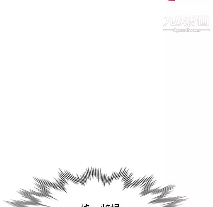 混亂一家人第25話