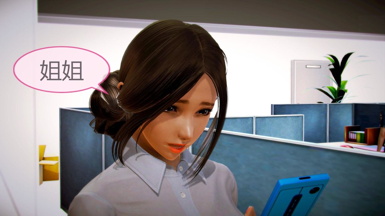 [3D]空天使第07话