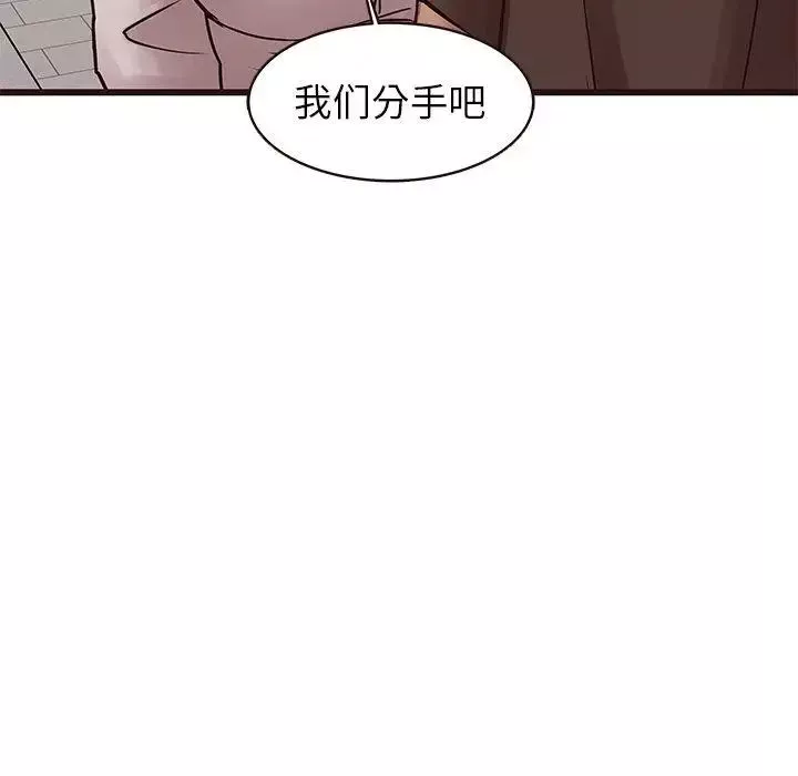 笨蛋哥哥-第21话 - 图片 102