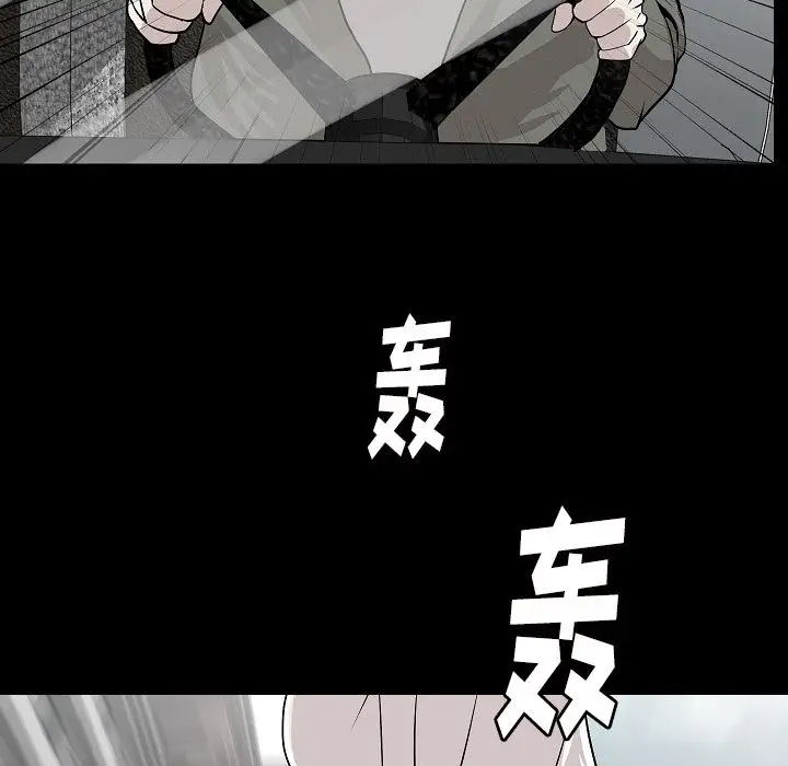 肉体第43章