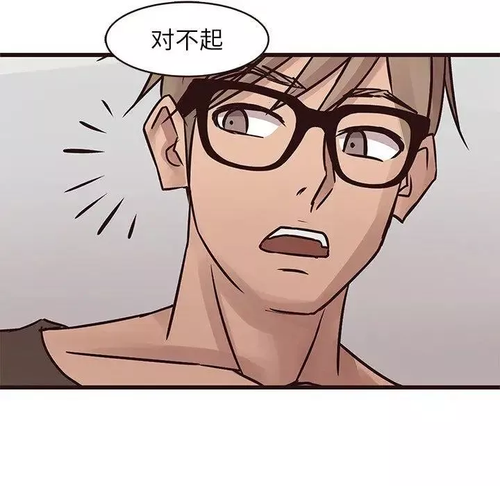 笨蛋哥哥-第21话 - 图片 103