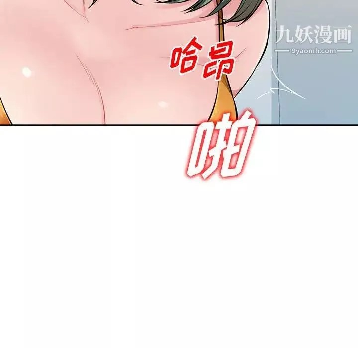混乱一家人-第25话 - 图片 121