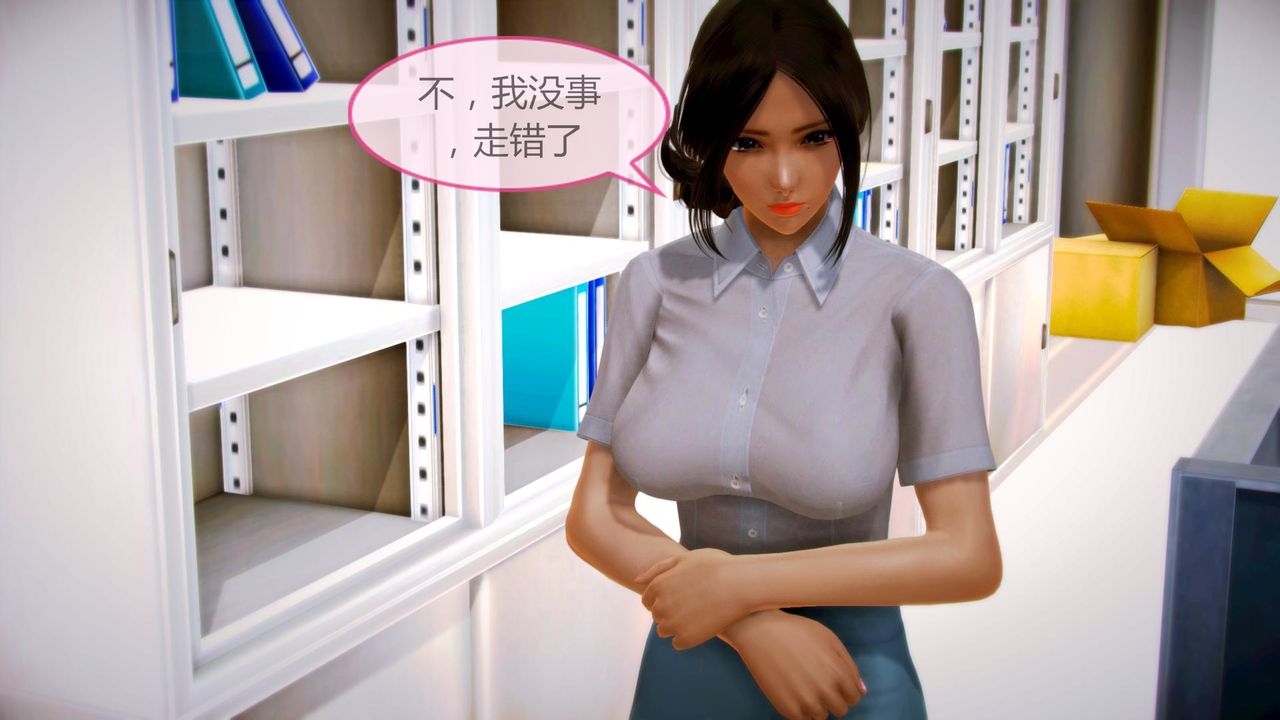 [3D]空天使第07话