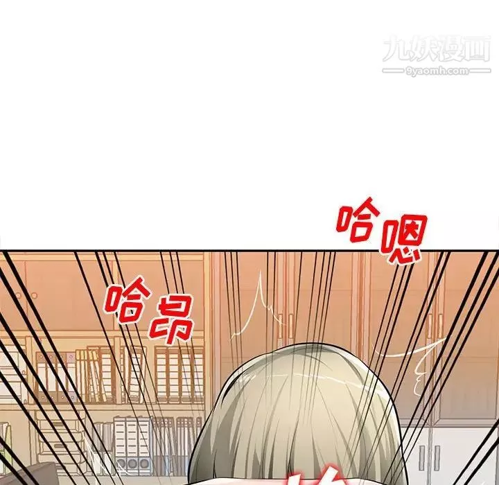混乱一家人-第25话 - 图片 122