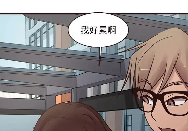 笨蛋哥哥第22話