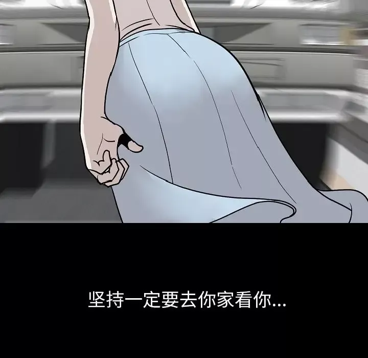 肉体-第43章 - 图片 64