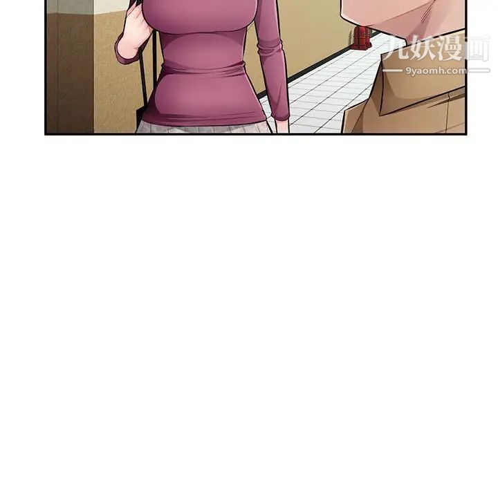 混乱一家人第25话