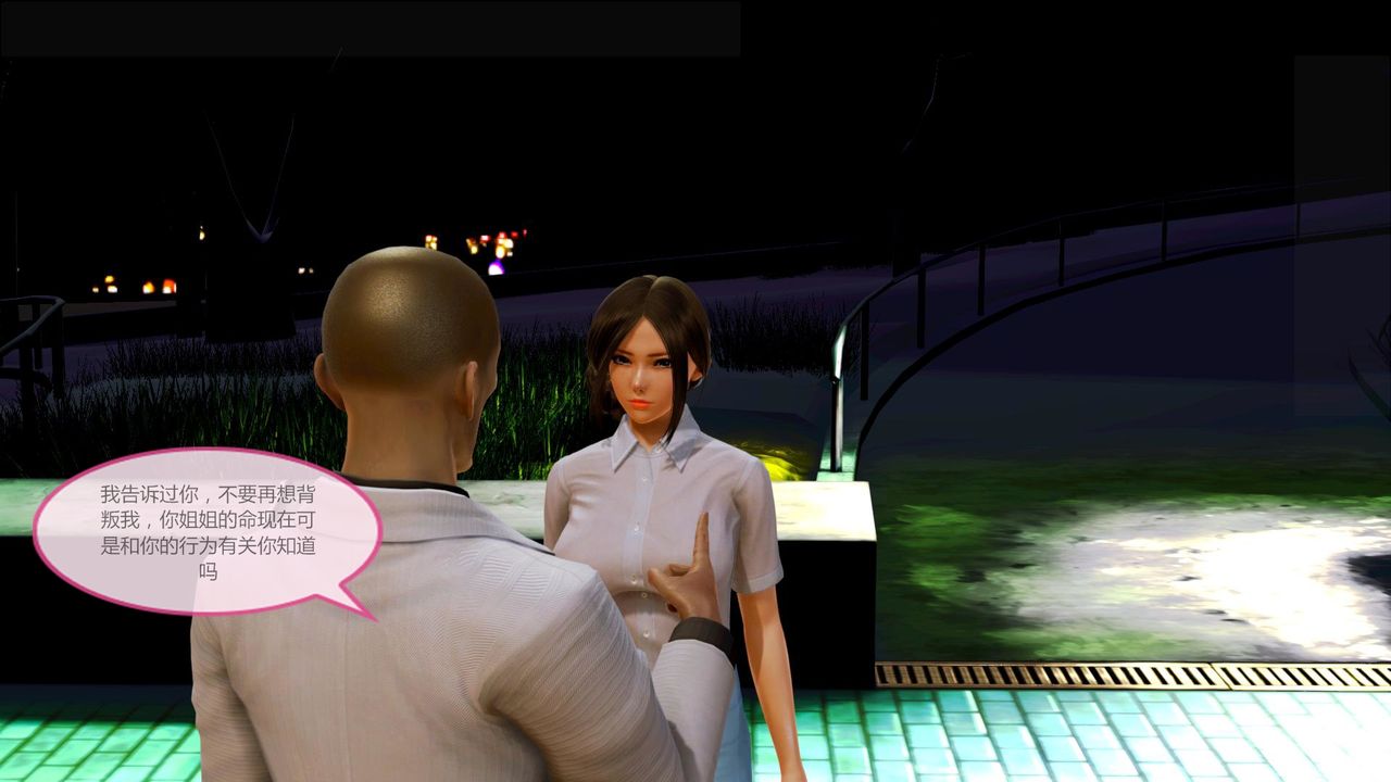 [3D]空天使第08話-最終話