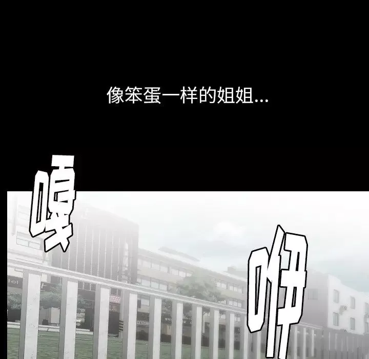 肉体第43章