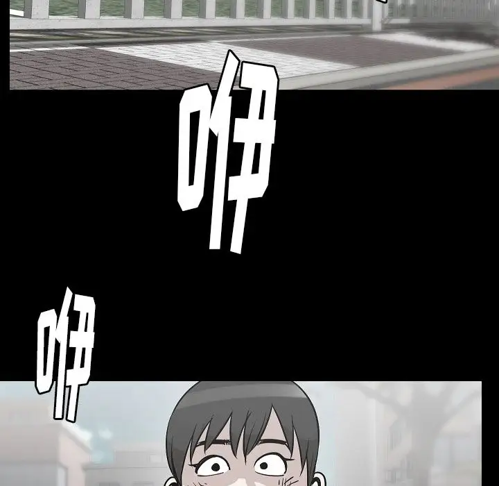 肉体第43章