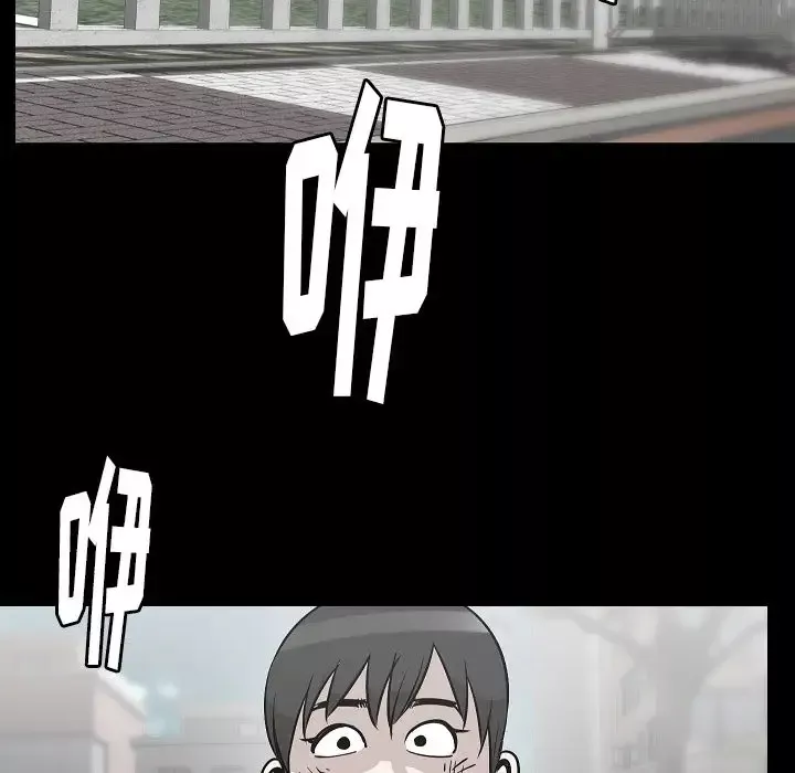 肉体第43章