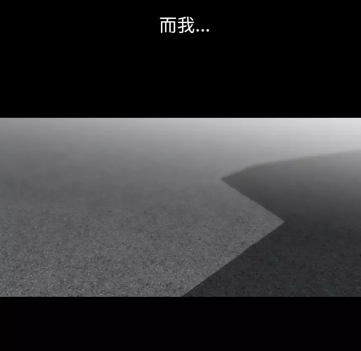 肉体第43章