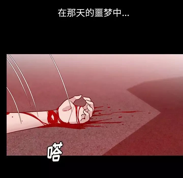 肉体第43章