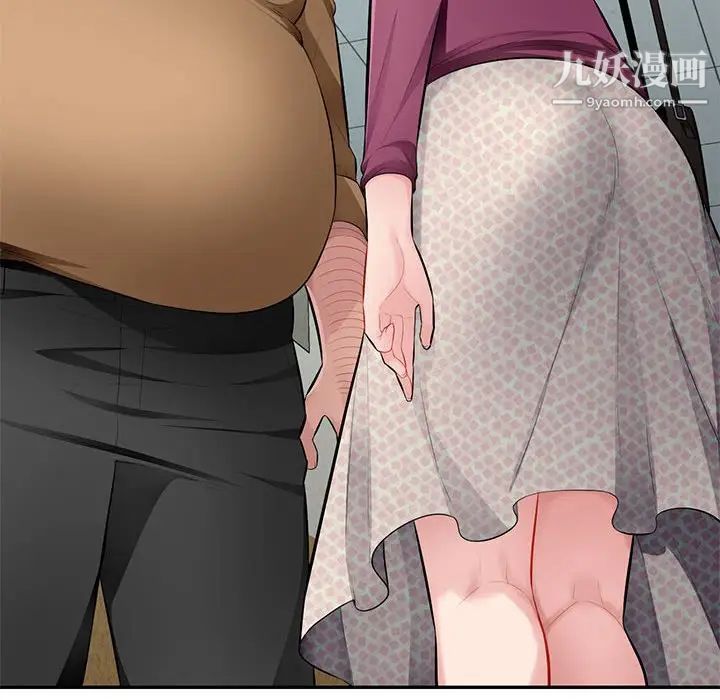 混亂一家人第25話