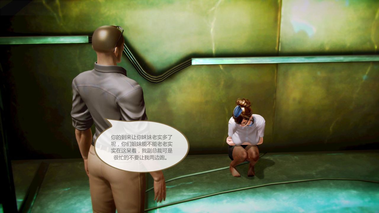 [3D]空天使第08话-最终话