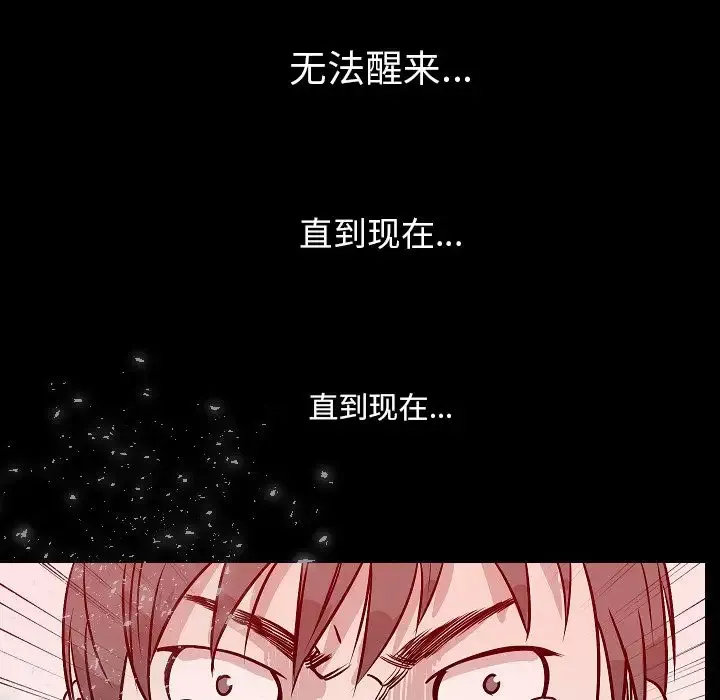 肉体-第43章 - 图片 71