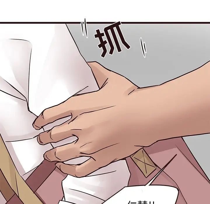 笨蛋哥哥第22话