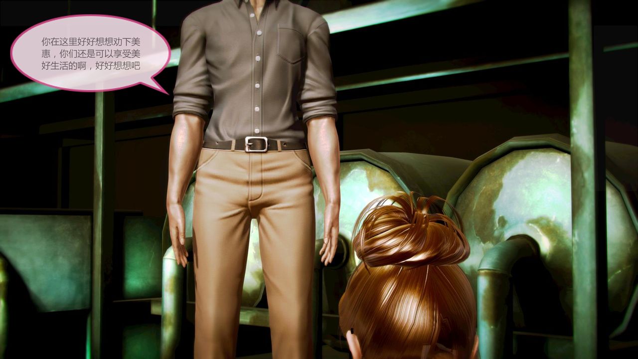 [3D]空天使第08话-最终话