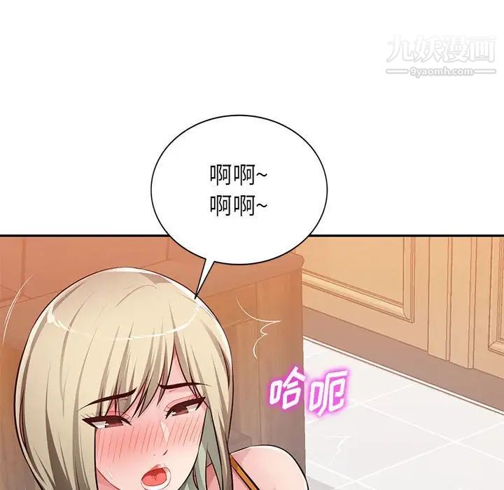 混乱一家人第25话