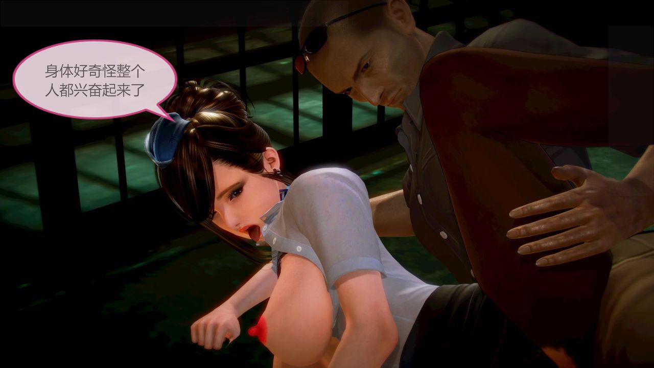 [3D]空天使第08话-最终话