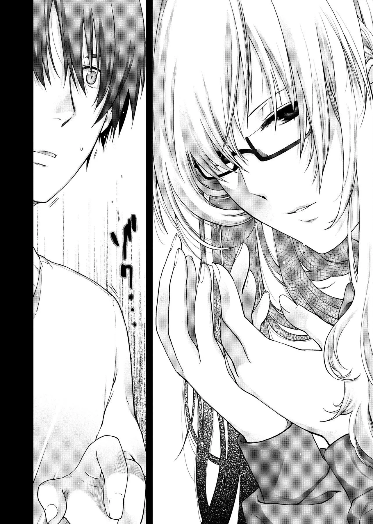 [日吉ハナ]契と结の方程式[中国翻訳][DL]-[日吉ハナ]契と结の方程式[中国翻訳][DL] - 图片 175