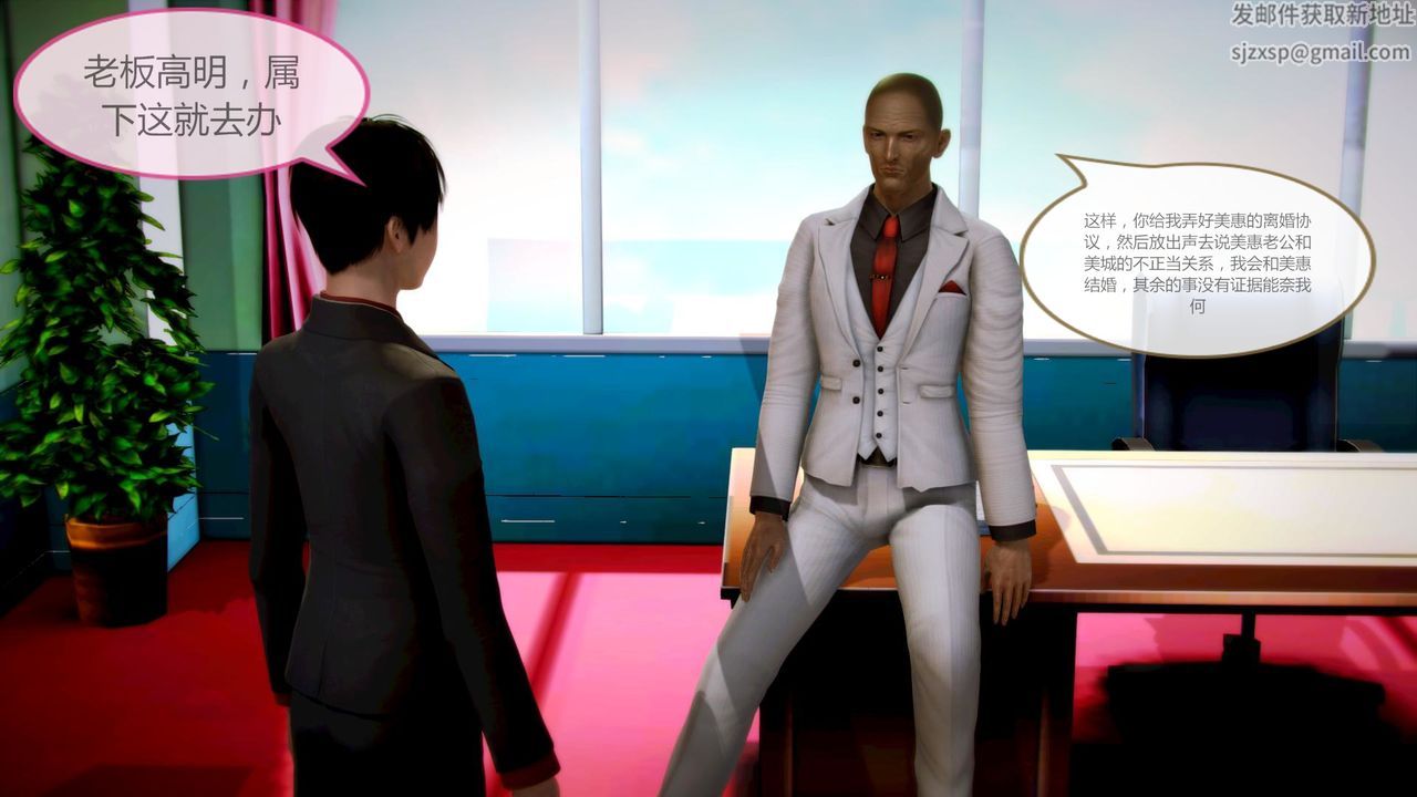 [3D]空天使第08話-最終話