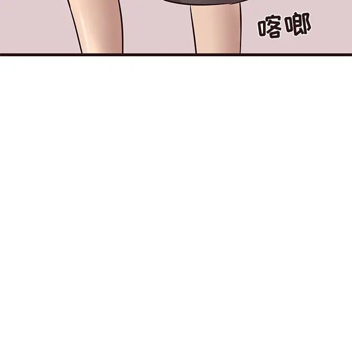 笨蛋哥哥第22话