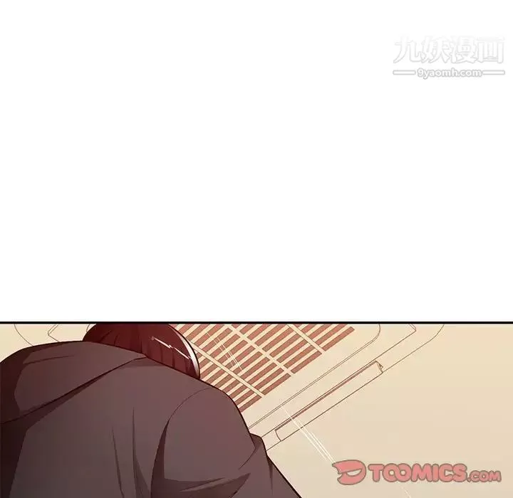混亂一家人第26話