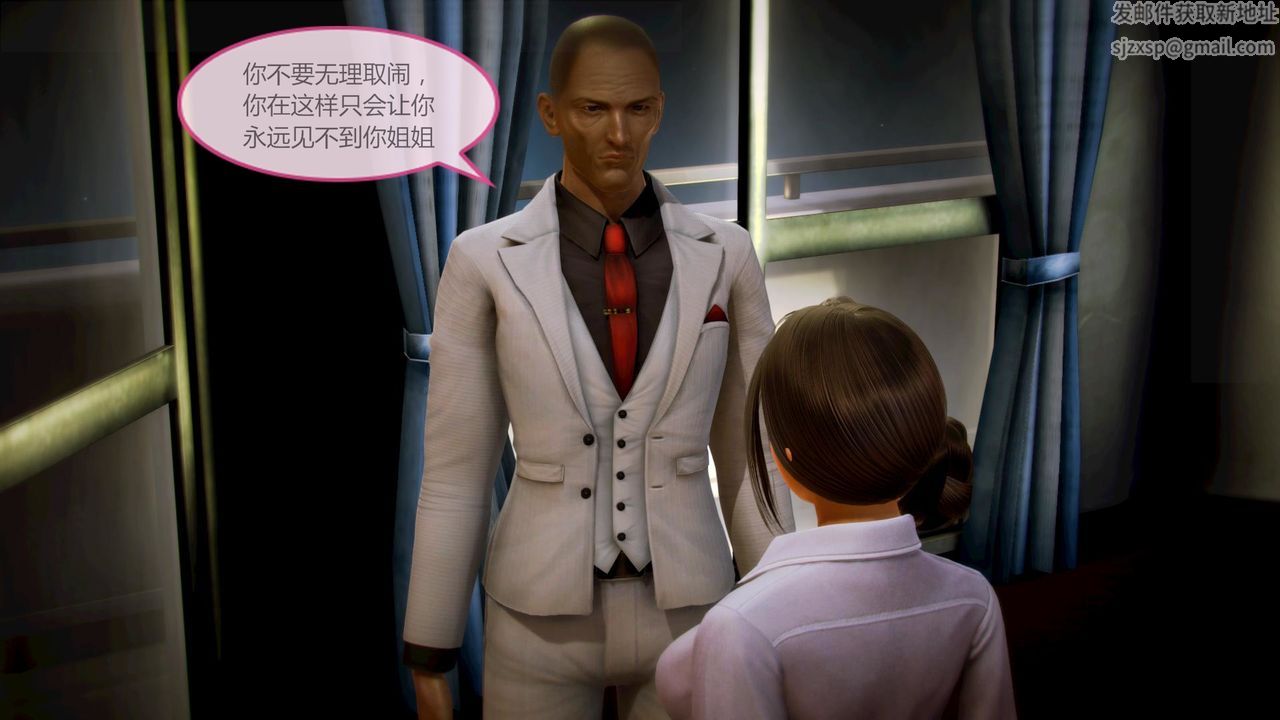 [3D]空天使第08話-最終話