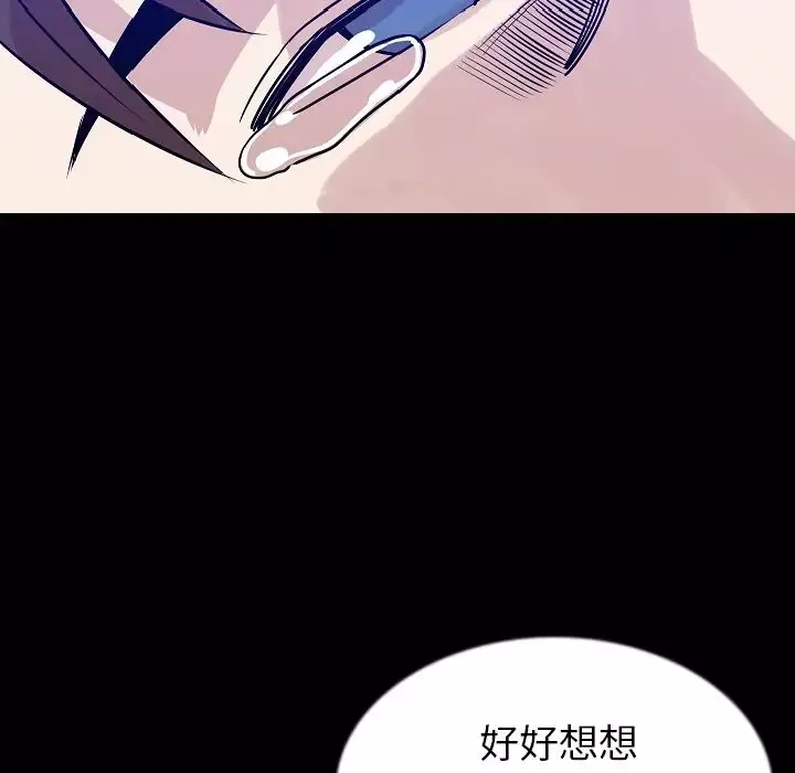肉体-第43章 - 图片 83