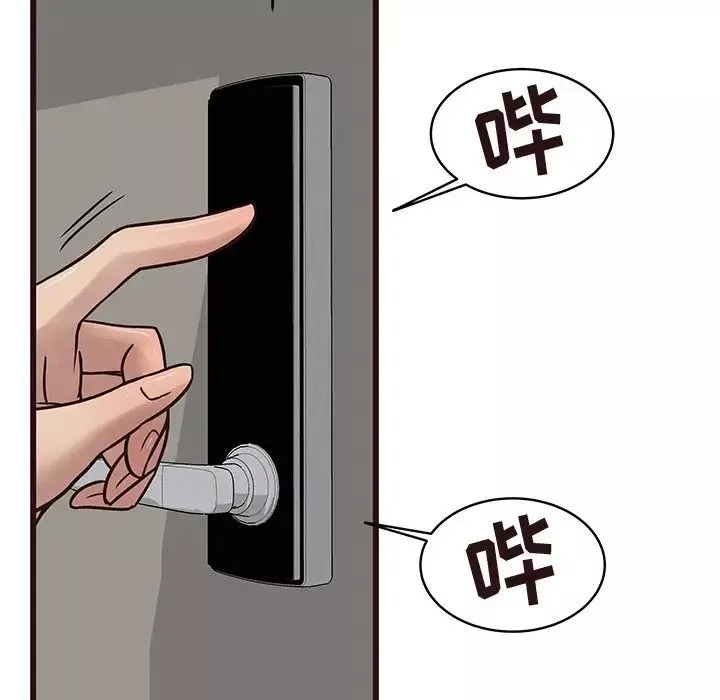 笨蛋哥哥第22話