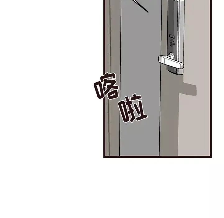 笨蛋哥哥-第22话 - 图片 38