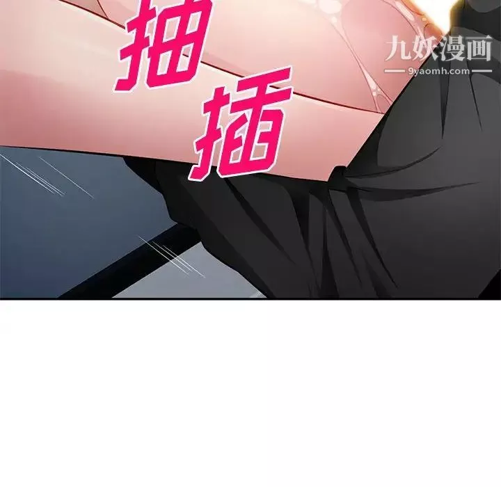 混亂一家人第26話