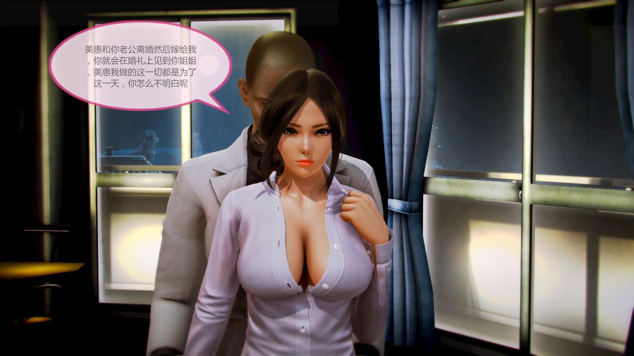 [3D]空天使第08話-最終話