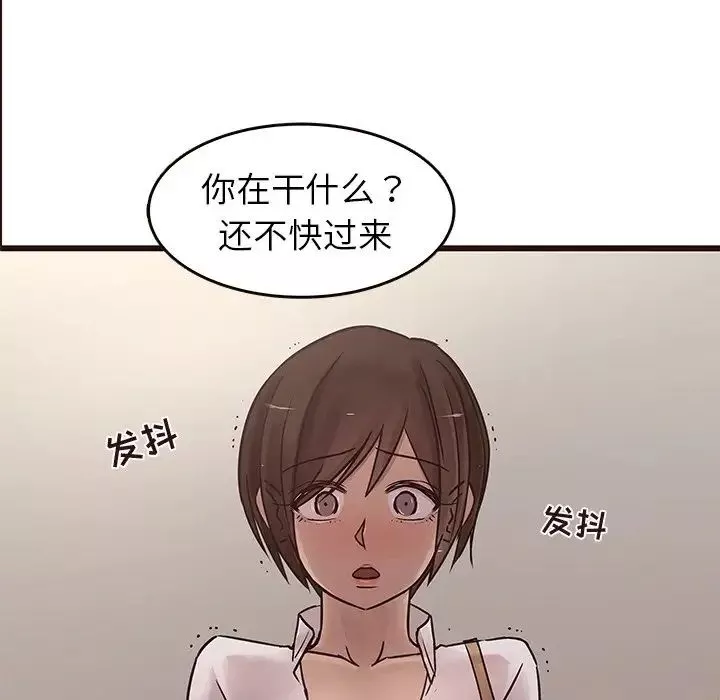 笨蛋哥哥第22話