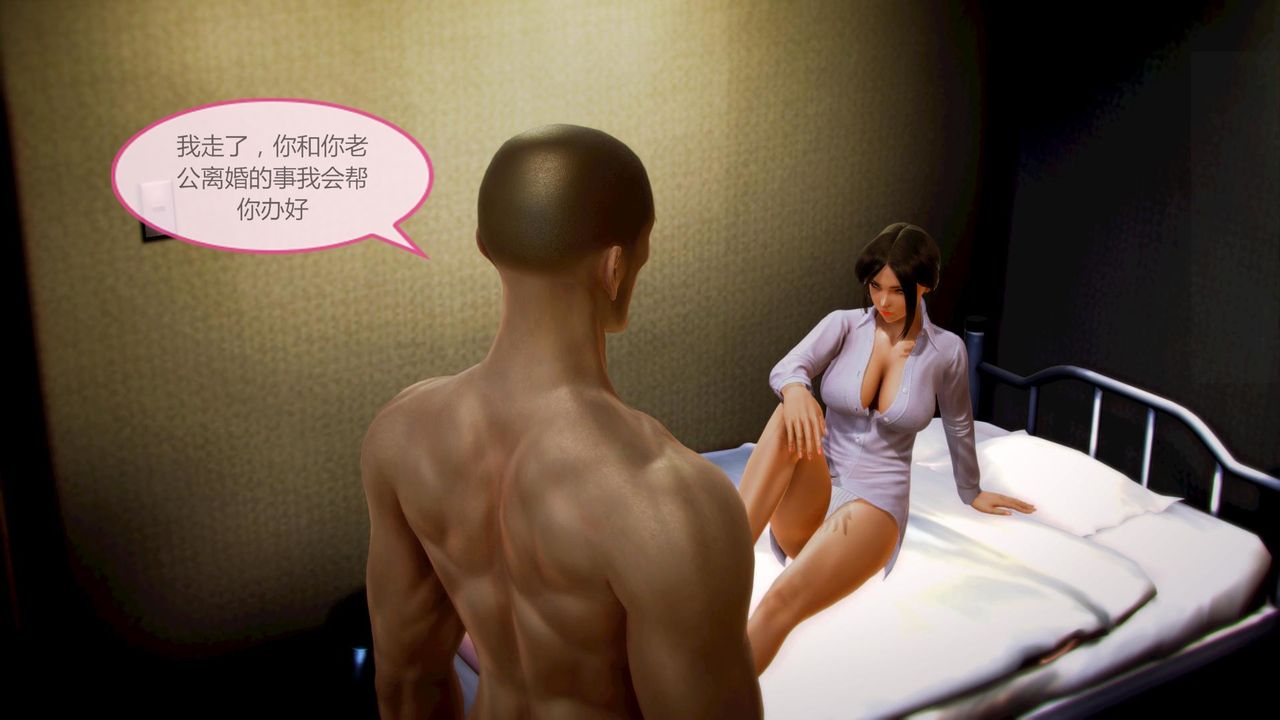 [3D]空天使第08话-最终话