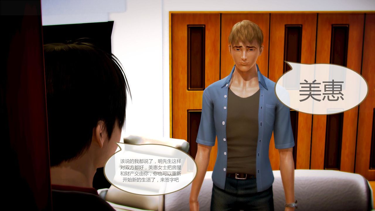 [3D]空天使第08话-最终话