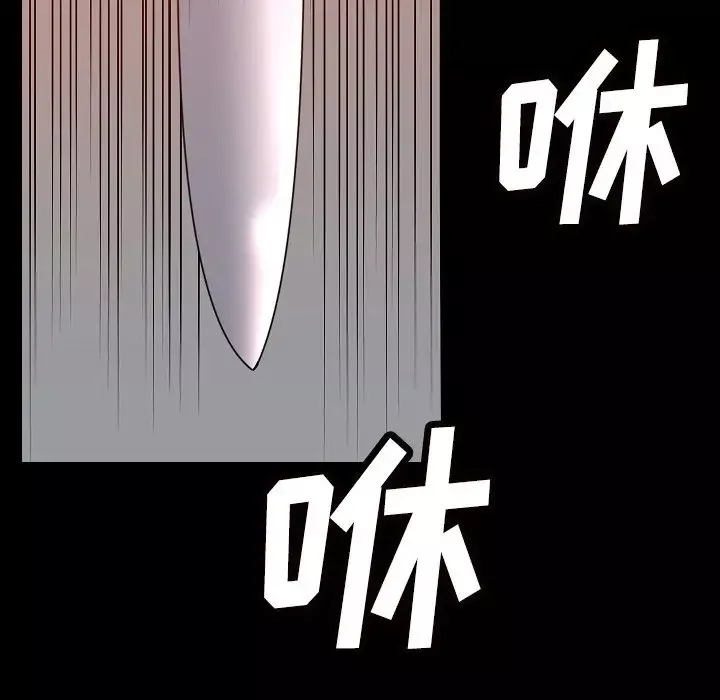 肉体-第43章 - 图片 95