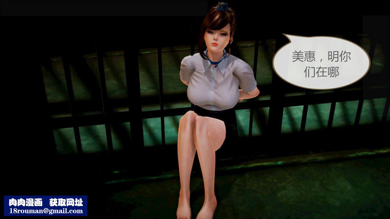 [3D]空天使第08话-最终话