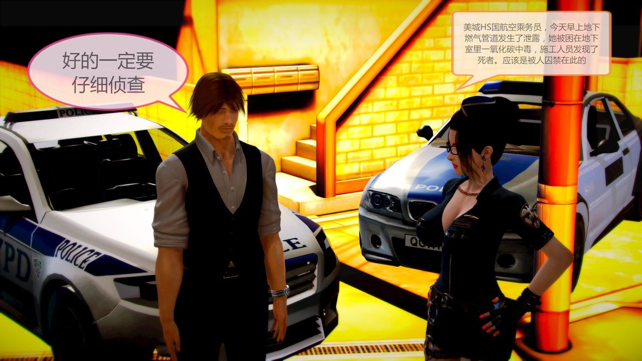 [3D]空天使第08话-最终话