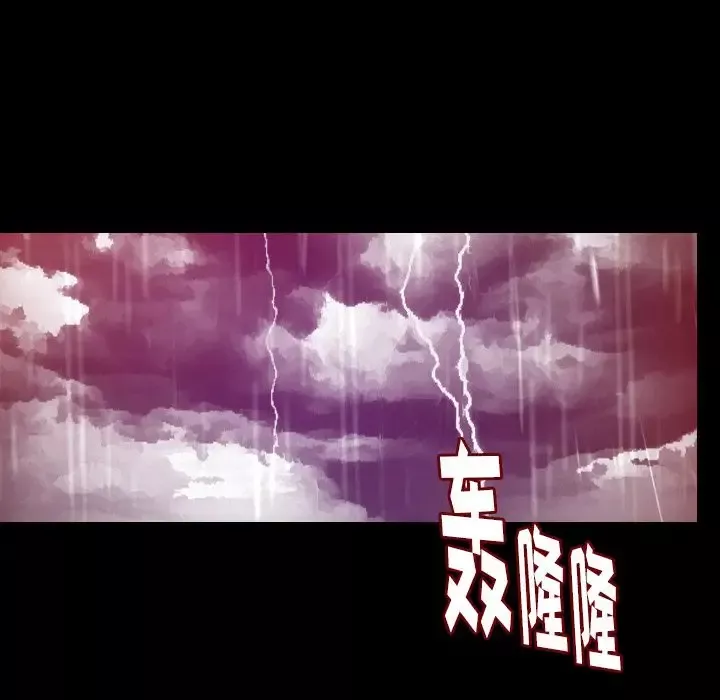 肉体第43章