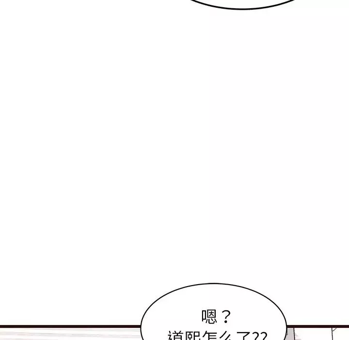 笨蛋哥哥第22話