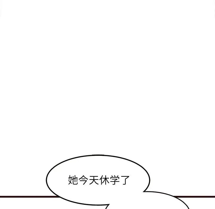 笨蛋哥哥第22话