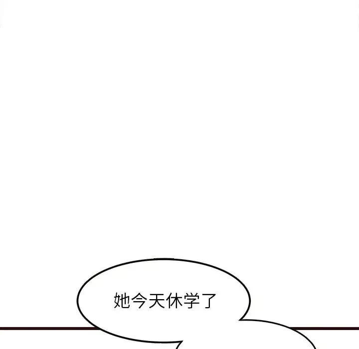 笨蛋哥哥第22話