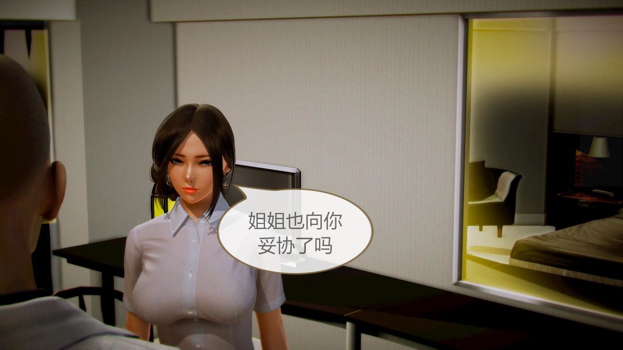 [3D]空天使第08话-最终话