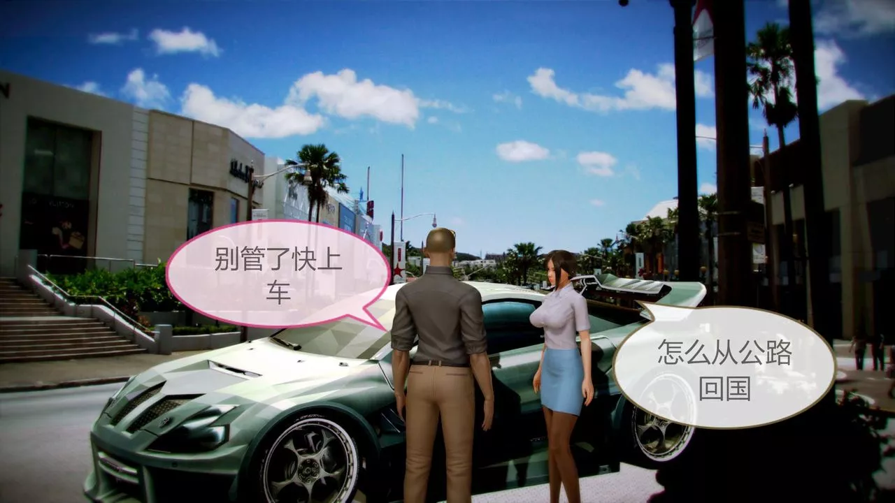 [3D]空天使-第08话-最终话 - 图片 53
