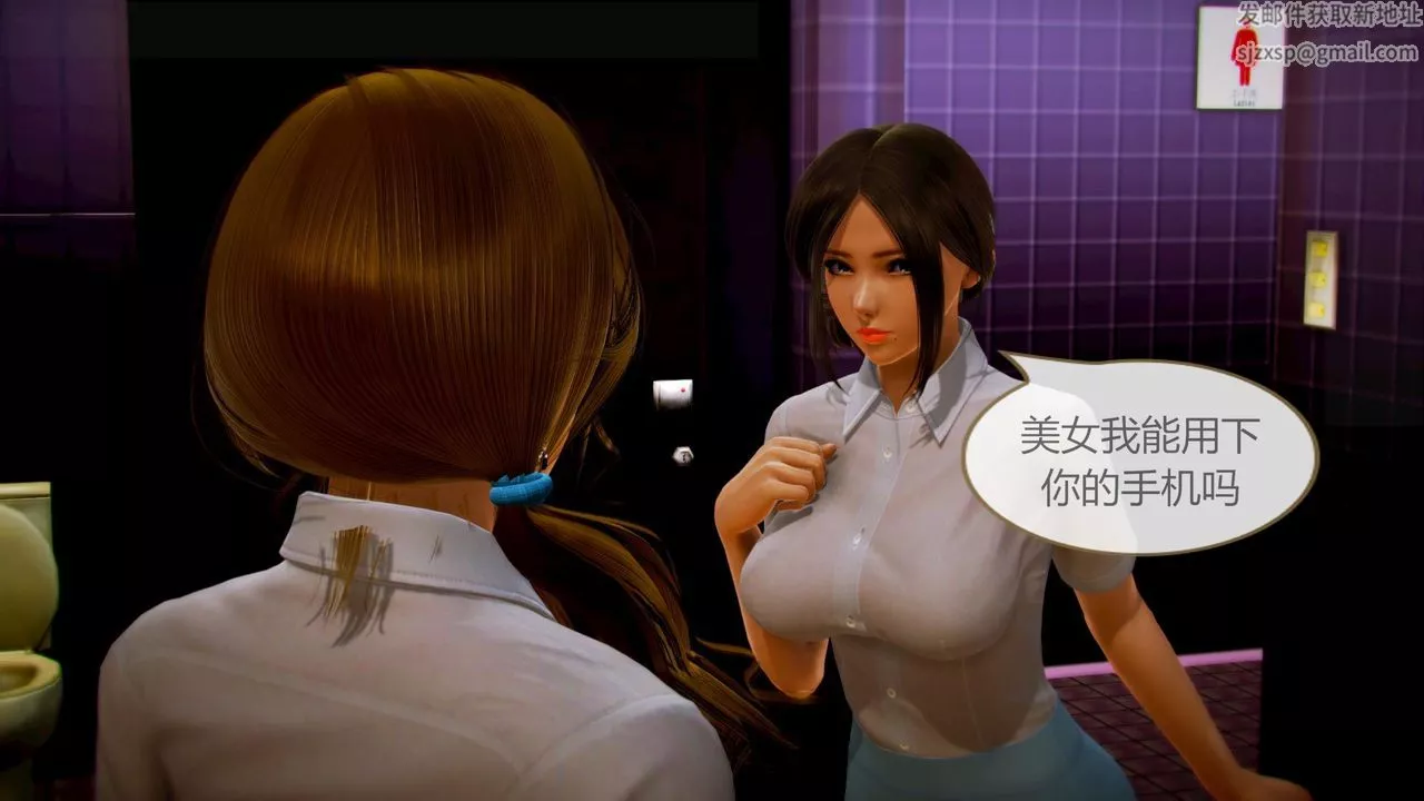 [3D]空天使-第08话-最终话 - 图片 55