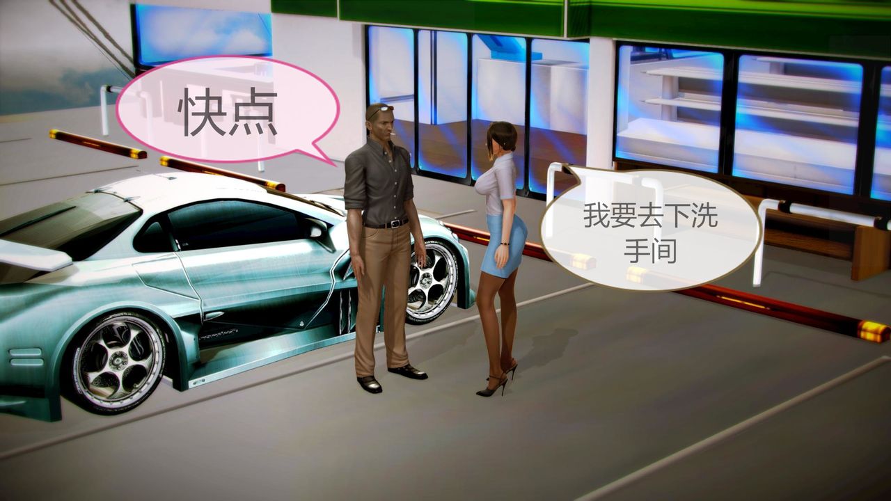 [3D]空天使第08话-最终话